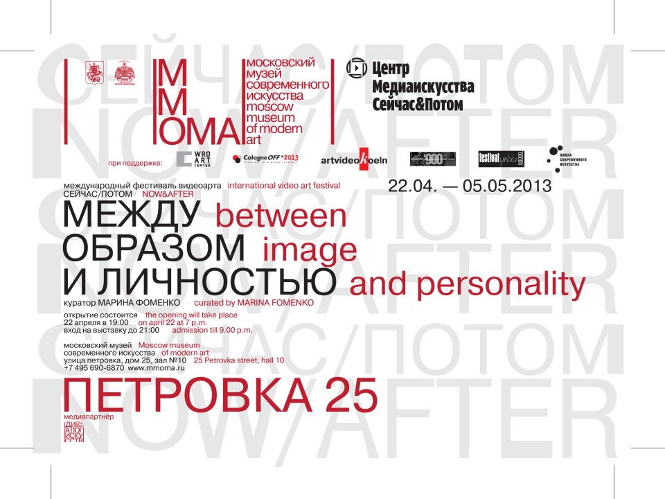 Antoishina.com invitation