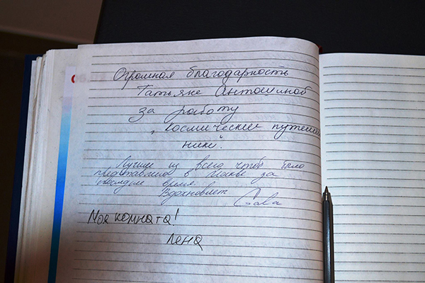 Antoshina.com 10830665_int